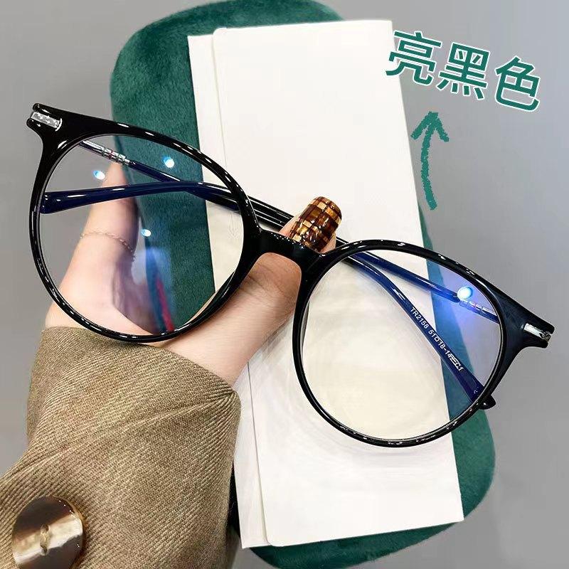 Cold Brown Round Large Frame 90 Ultra-Light Women'S Anti-Blue Glasses, Women Can Be Equipped With Myopia Glasses Frame