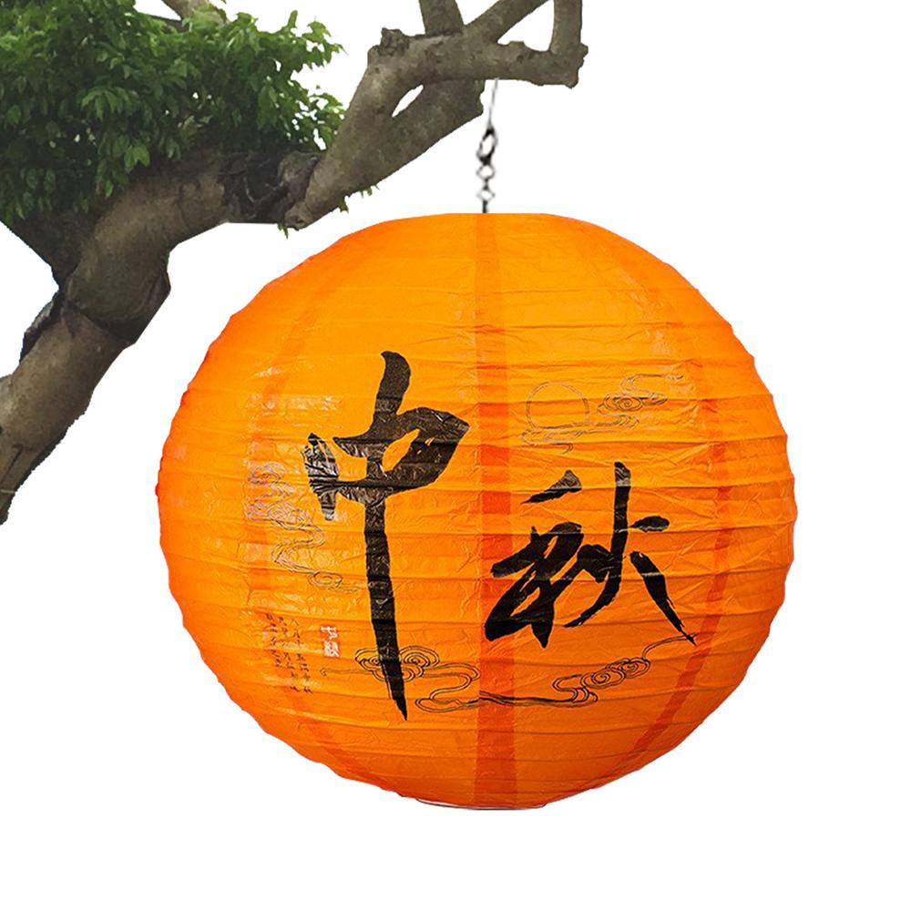 Mid-Autumn Paper Lanterns Folding Mid-Autumn Festival Paper Lantern Housewarming Scene Props To Experience Chinese Culture For