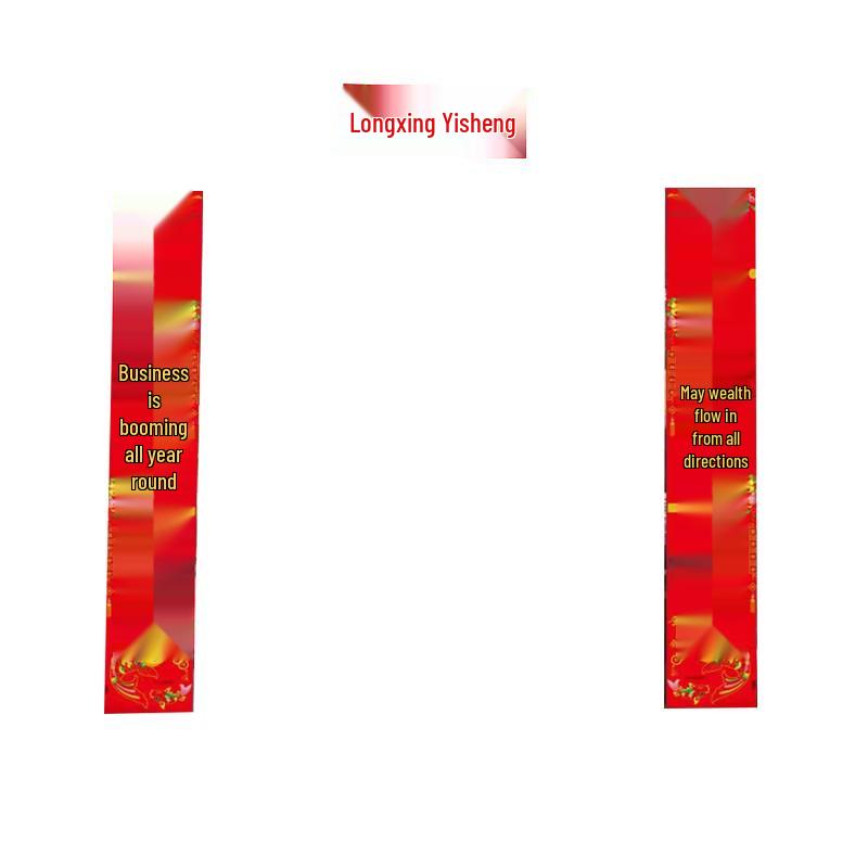 Jinghong Year of the Horse Prosperity Couplet