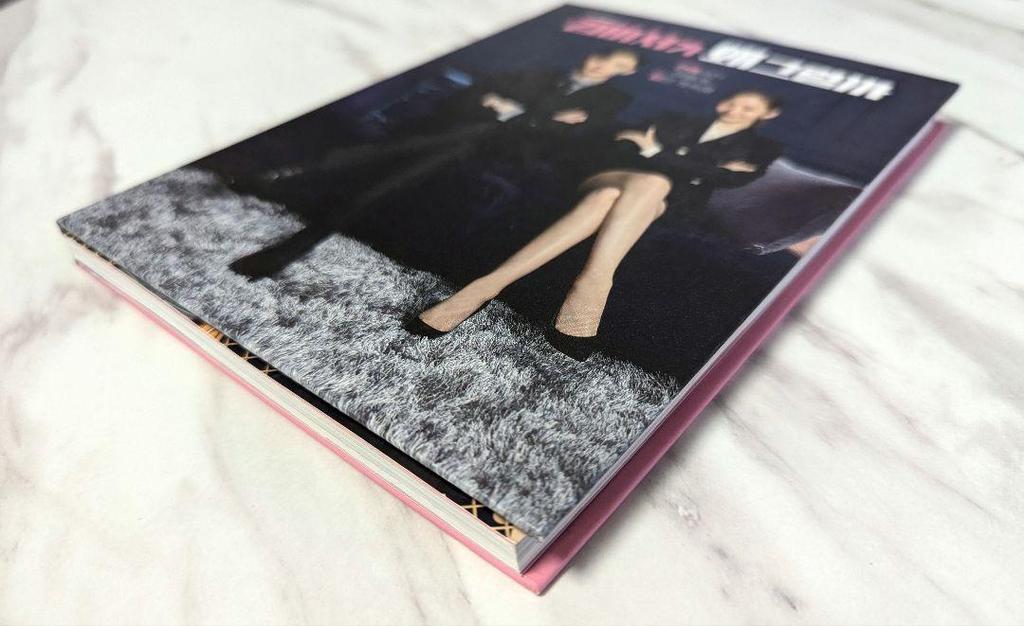 [USED] Rare Korean drama "What's Wrong with Secretary Kim?" soundtrack Korean version OST CD
