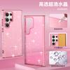 Applicable to Samsung S26Ultra star flash magnetic mobile phone case S25Ultra transparent A57 anti-drop protective case