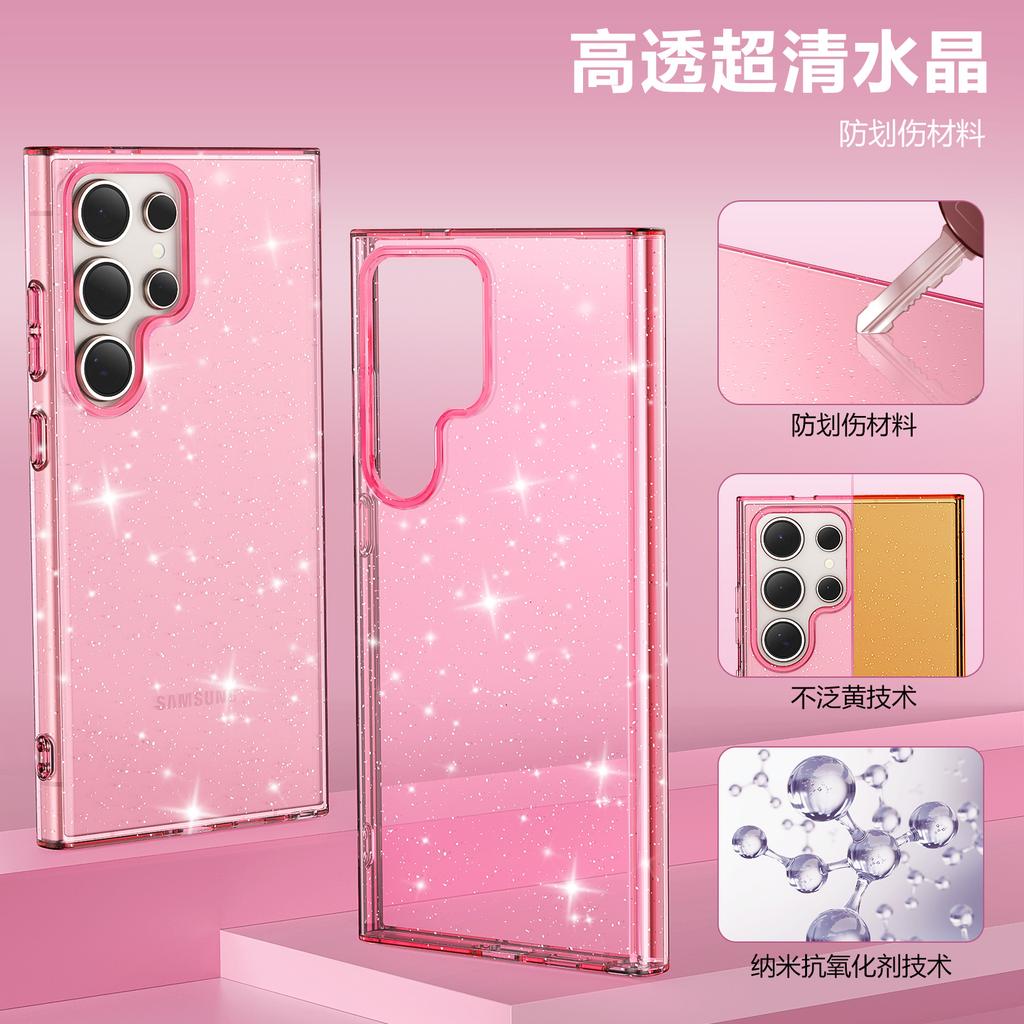 Applicable to Samsung S26Ultra star flash magnetic mobile phone case S25Ultra transparent A57 anti-drop protective case