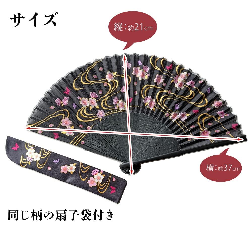 Kyosuke Silk Fan with Ball Rabbit Mariusagi for Men and Overseas Japanese Goods Pouch, Design, Approx. 21cm, (Rabbit), Women, Souvenir,
