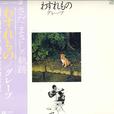 Hobby i twórczość – Muzyka