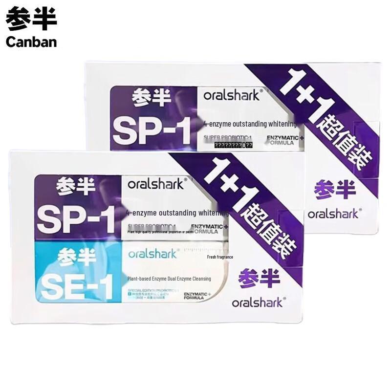 

Scent Half Aurora White & Longjing Toothpaste Family Pack