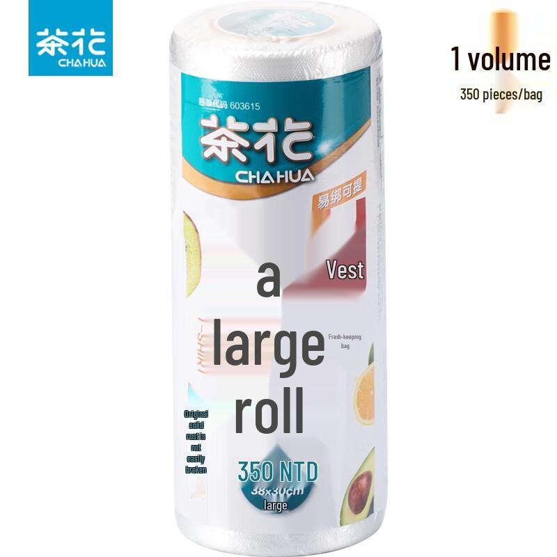 Chahua Vest-Style Food Storage Bags