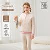 Double-Sided Wear Yingshi Men's and Women's Autumn and Winter Wool Sandwich Warm Three-Layer Thickened Warm Home Set