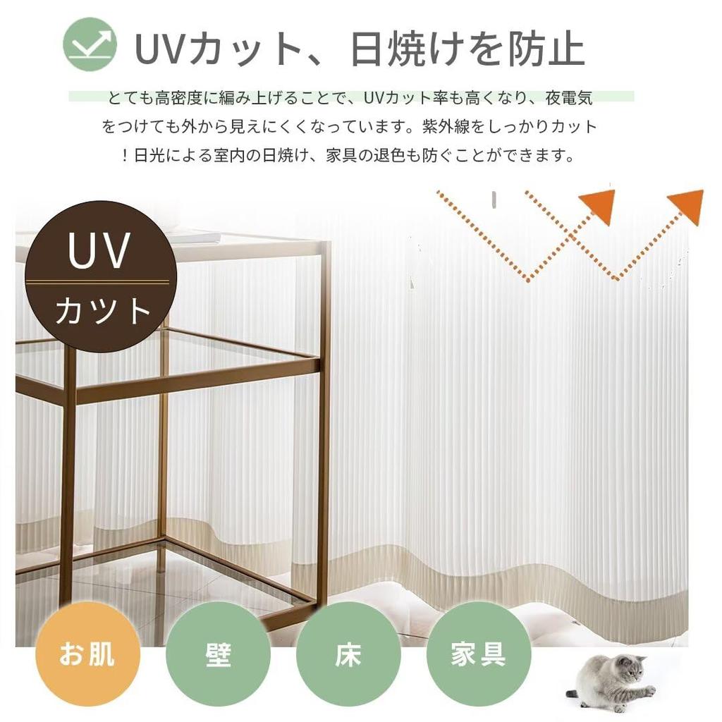 YKFN Lace Hard to See Through Even at 100cm Wide x 100cm Set of Lace UV Energy Heat Solid Nordic Adjustable Simple Perfect for Bay Windows and Small