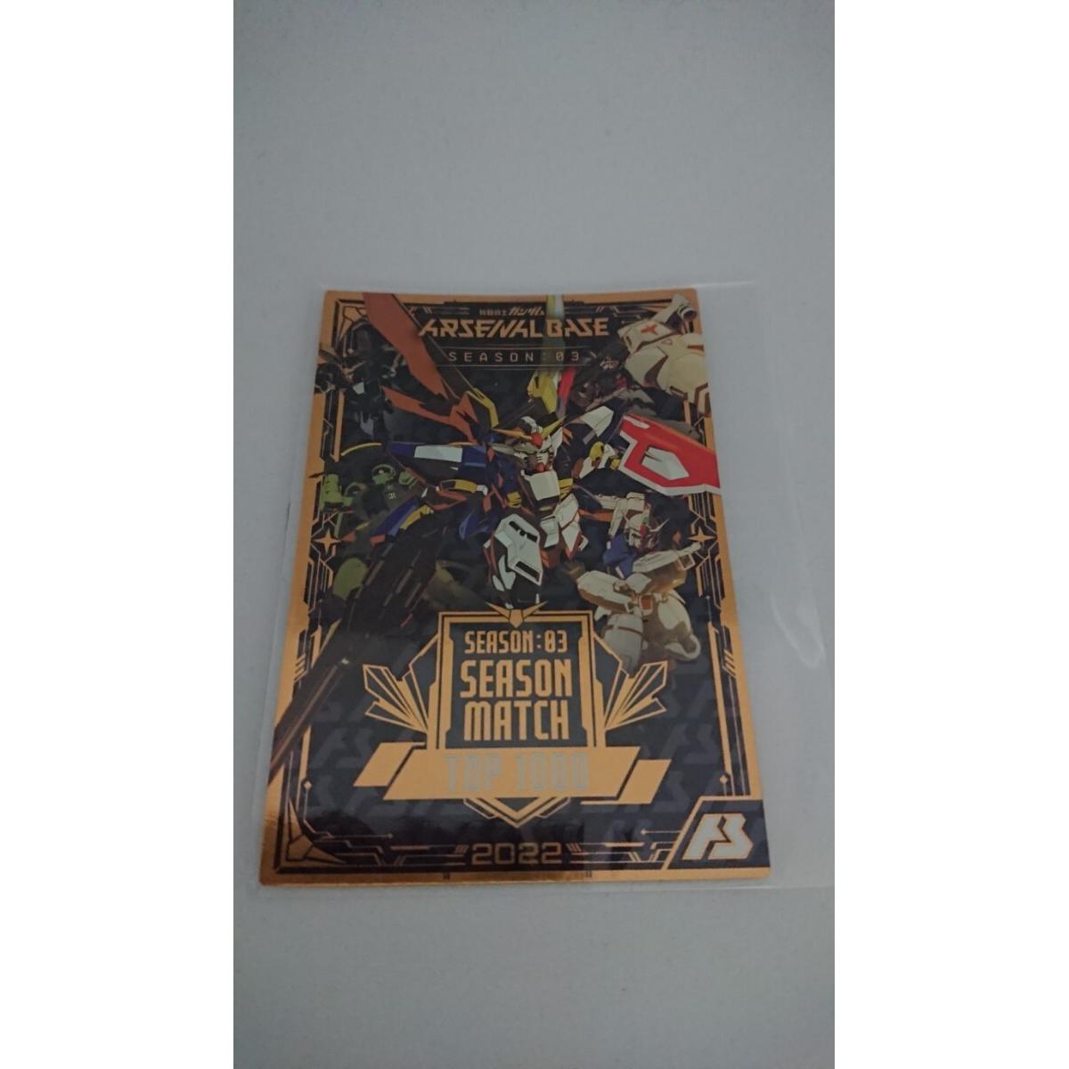 Used Immediate decision Mobile Suit Gundam Arsenal Base Season Tournament Card Style Certificate SEASON:03 ARSENAL BASE Prize Reward TOP1000