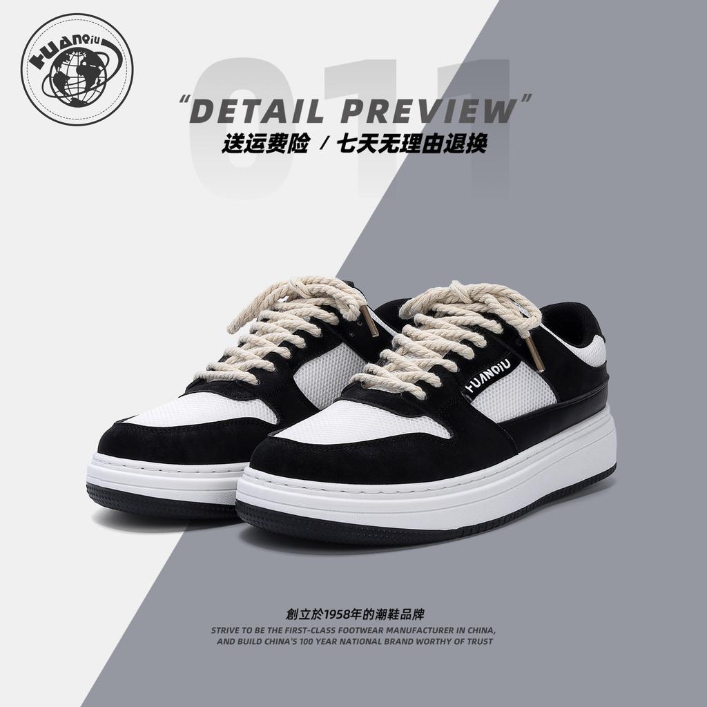 Global Summer Mesh Board Shoes ZHQ-HY003-2 Popular Soft-soled Comfortable Casual Men's Shoes Breathable Sports Shoes