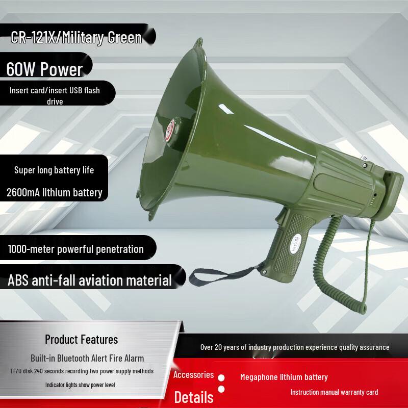 

Thunder King CR-121X 60W Recording Megaphone