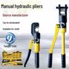 Manual Hydraulic Crimping Tool YQK Series for Copper and Aluminum Lugs