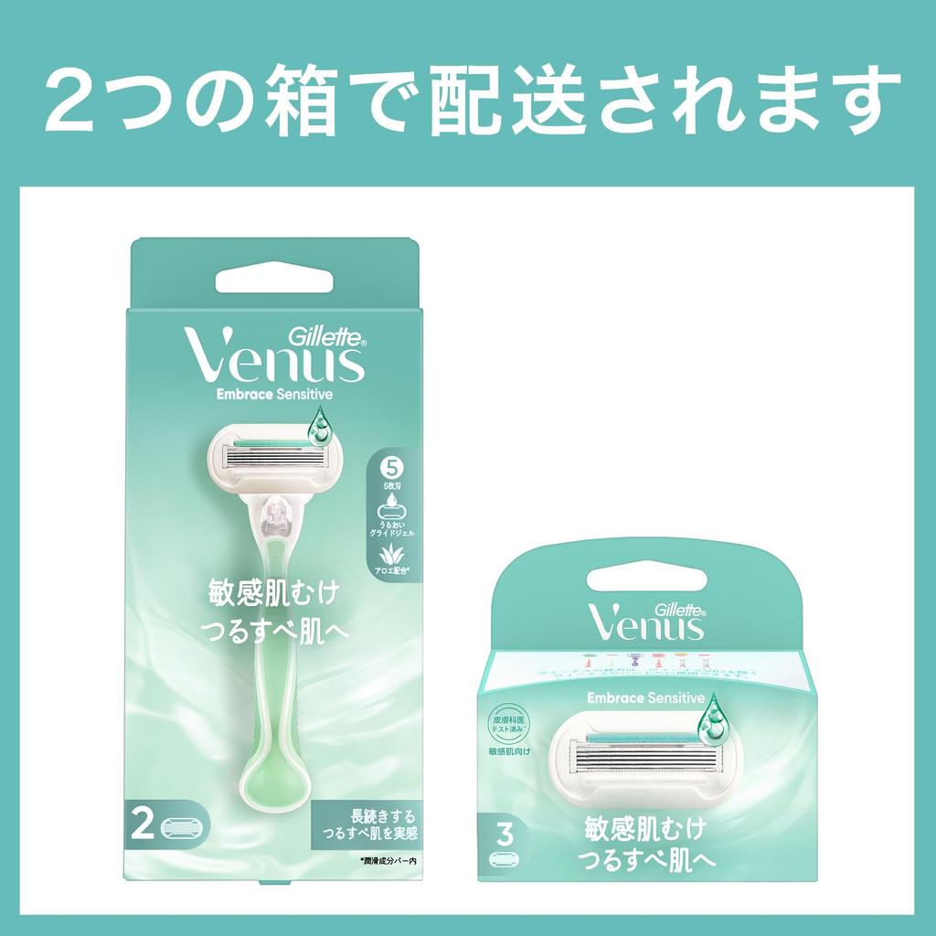 Gillette Venus VENUS Barberhøvel for for Sensitiv for Glatt Kropp og Erstatning 5 Embrace Sensitive Kvinner, Hud, Hud, Blader, Stykker,