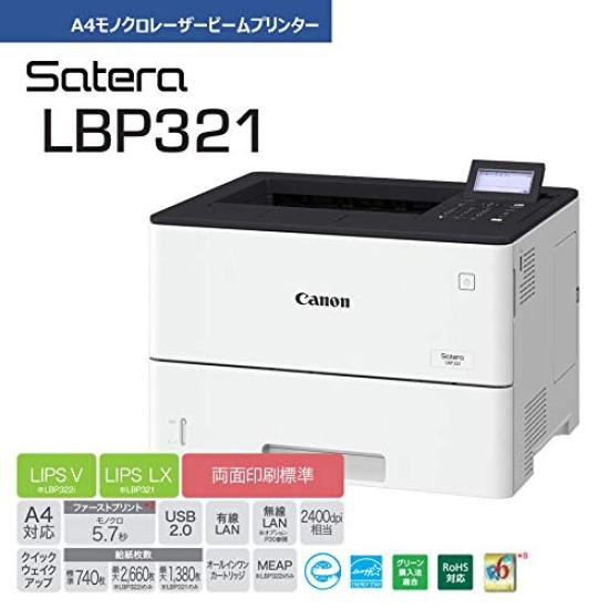 Canon A4 Monochrome Laser Printer Satera LBP321