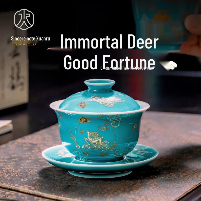 Jingdezhen Handmade Three-Talent Gaiwan