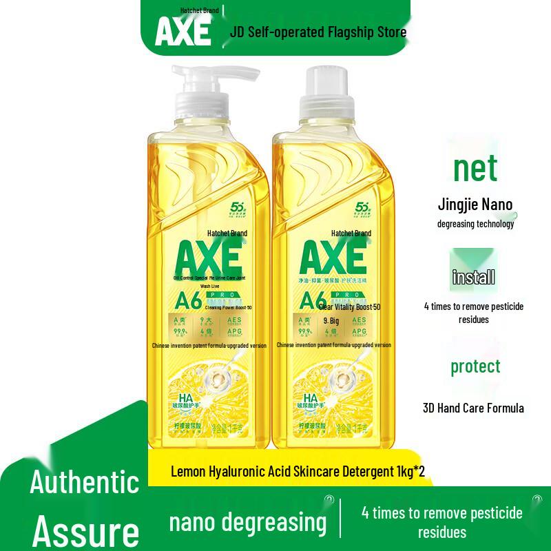 AXE Skin-Care Dishwashing Liquid