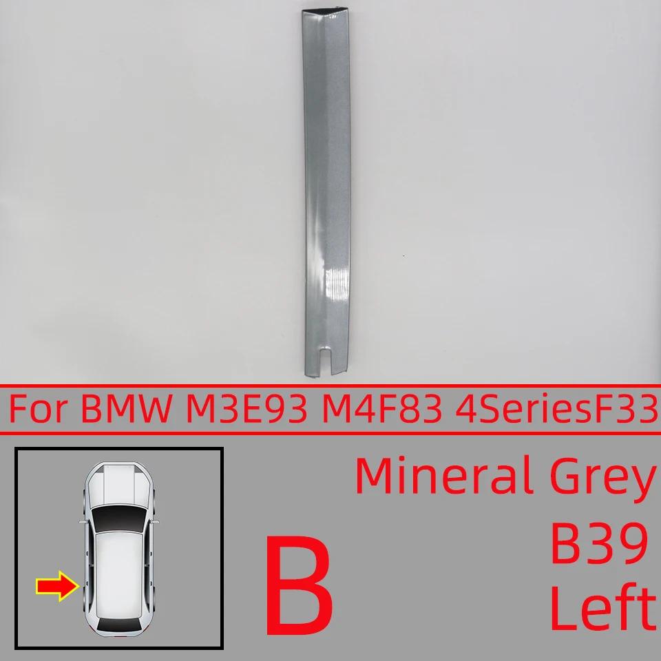 Car Accessories Convertible Roof trim cover Trim Strip Accessory Painted For BMW E93/M3 07-13 F83/M4 14-19 4Series F33