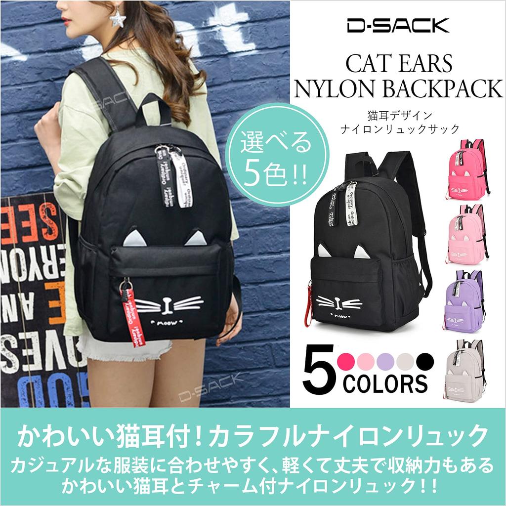 Cat Nylon Large School Black D-SACK Women's Backpack, Capacity, Lightweight, Bag,