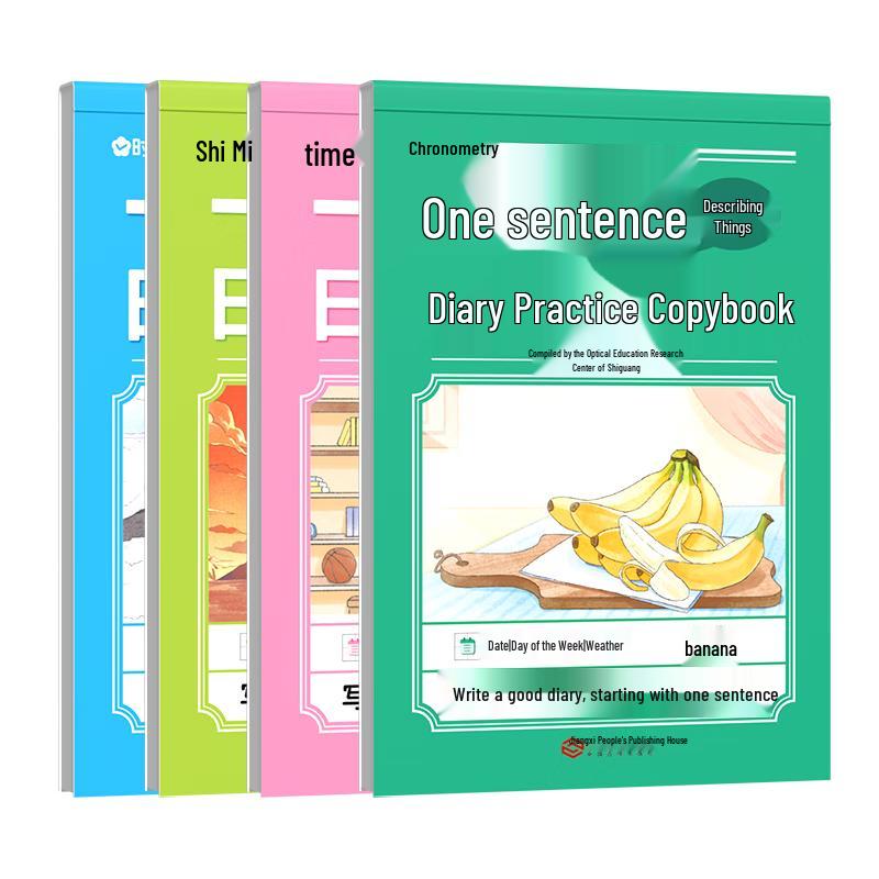 Shi Guang Xue Kids Educational & Practice Books
