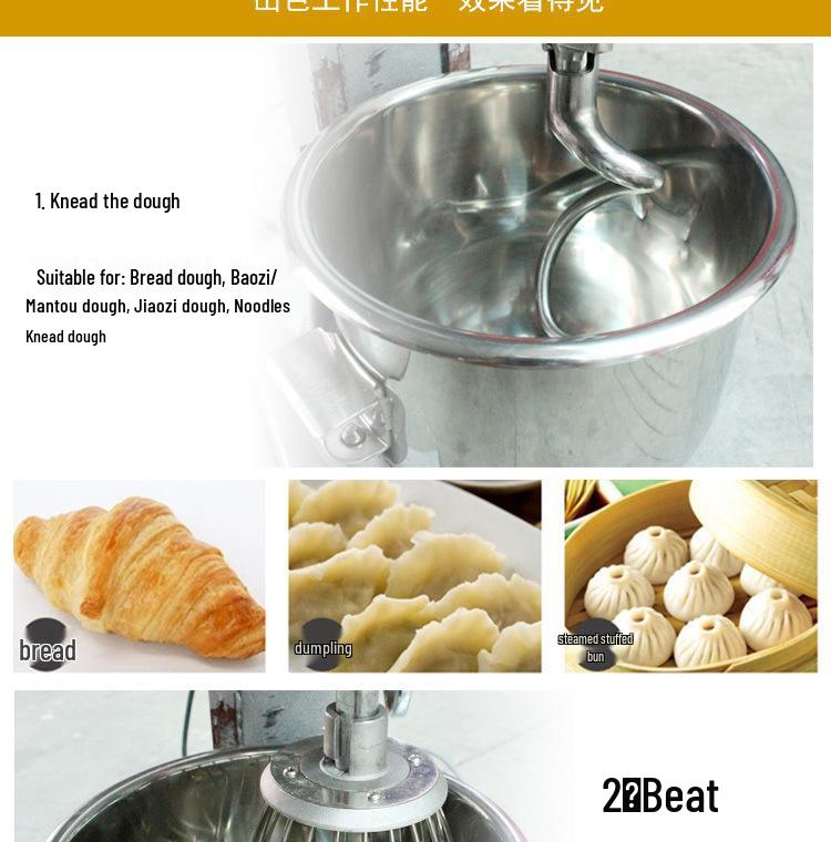 Lifeng Multifunctional Commercial Mixer: Dough, Egg, Noodle (B5-B40 Models)