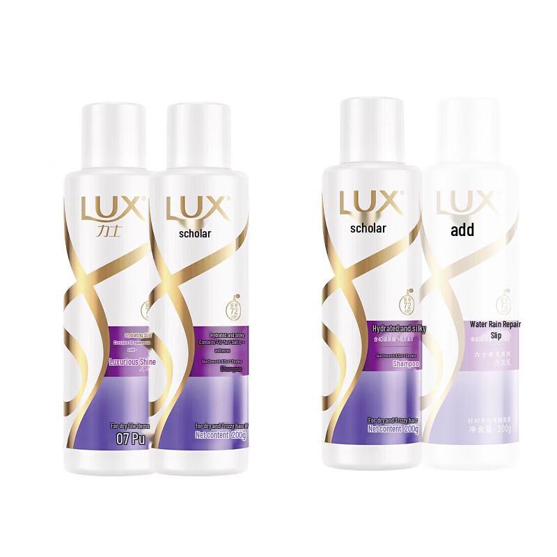 LUX Hydrating Silky Smooth Shampoo