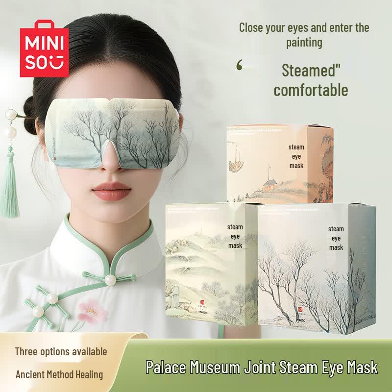 MINISO Forbidden City Landscape Steam Eye Mask with Lutein