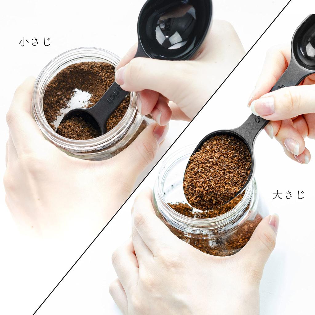 Ocean Rich Cordless Automatic Coffee Grinder G2 Black UQ-ORG2BL