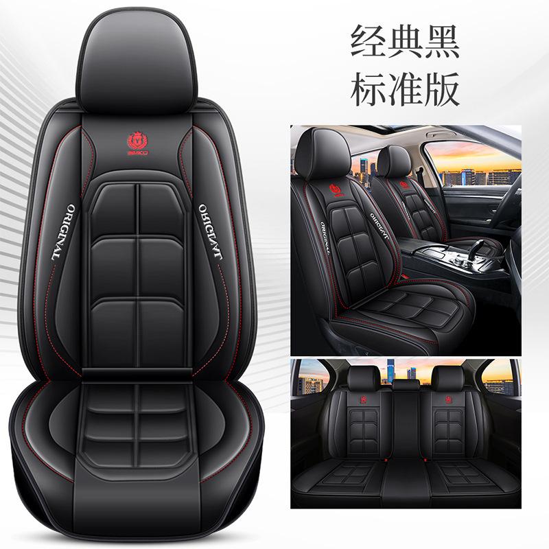 5-Seat Full Coverage Car Seat Covers Set, Suitable for All Seasons, and Featuring Thick, Comfortable, Car Seat Protection Cover