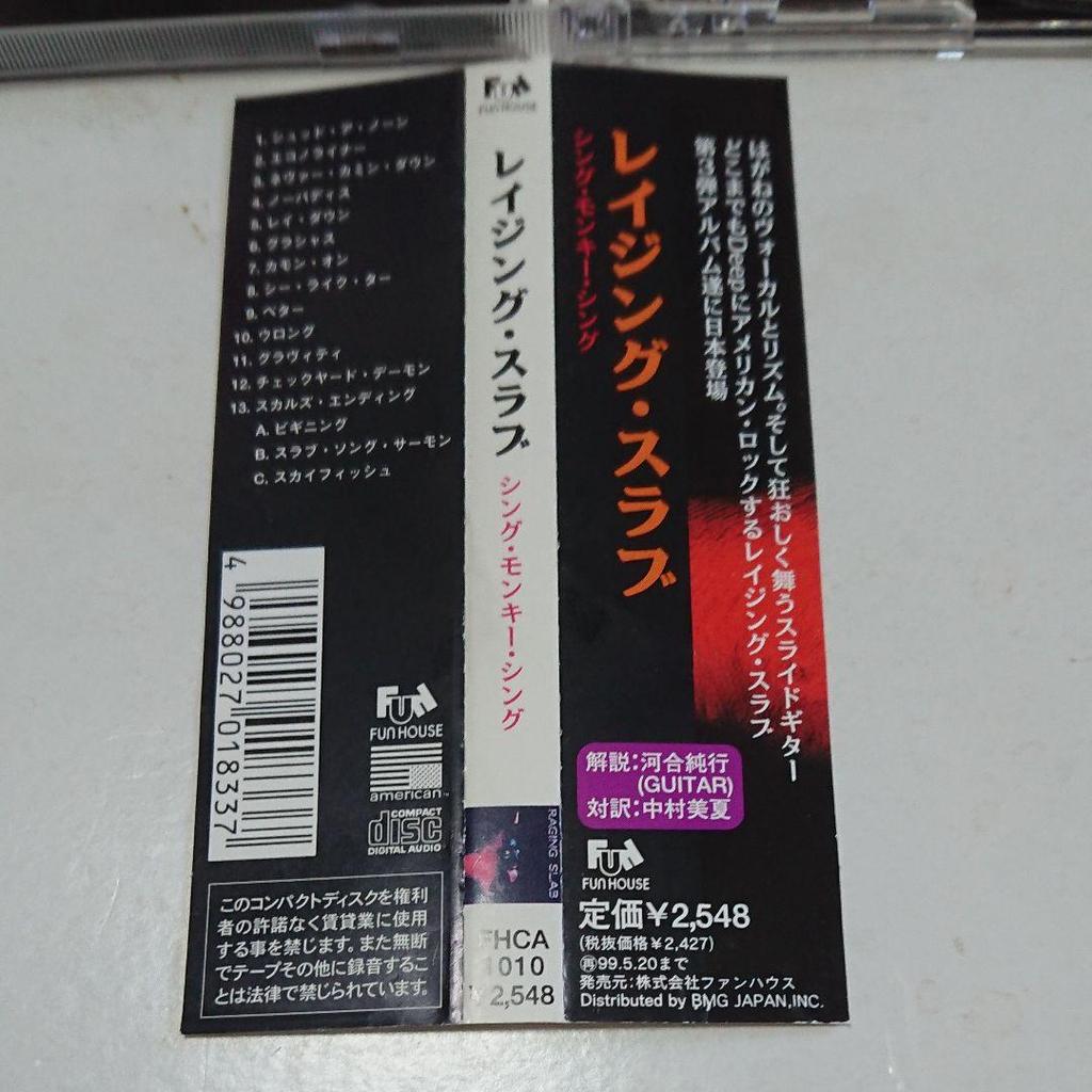 [USED] Out of print RAGING SLAB Raging Slab/Sing Monkey Sing