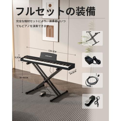 KIMFBAY 88-Key Portable Digital Piano with Stand, MIDI Compatible, DREAM Sound Source, Wooden Practice Piano for Beginners and Children, Includes Peda