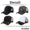 Mesh CA535 [White Fang] Hat, Camouflage, Cap, Running, Sports, Lightweight, Quick-Drying, Men's, Women's, (Camouflage)