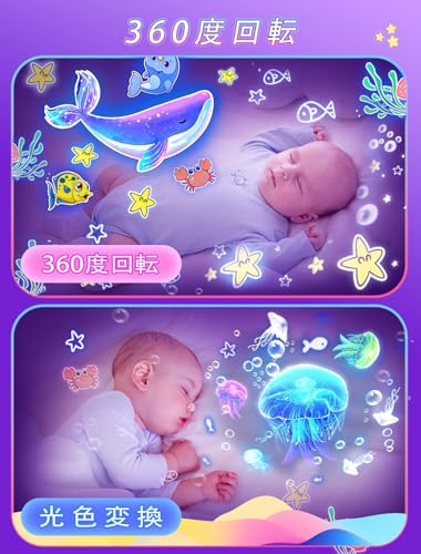 Planetarium mit 21 Projektionsfilmen für den Heimgebrauch, Beliebtes und Authentisches Design für Kinder, Quallen, Delfine, Meerjungfrauen, Wale, Einhörner und Dinosau