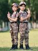 Kids' Summer Camo Uniform Set for Military Training and Outdoor Events - Unisex