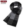Jdn Tiara Men's Wool Blend Winter Scarf