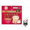 Clear Turn KOSE Skin Plumping Mask 50 sheets Face Nose Pore Pack bonus Moisturizing