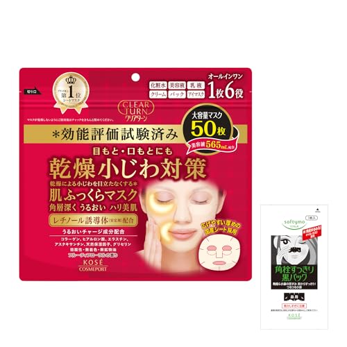 Clear Turn KOSE Skin Plumping Mask 50 sheets Face Nose Pore Pack bonus Moisturizing