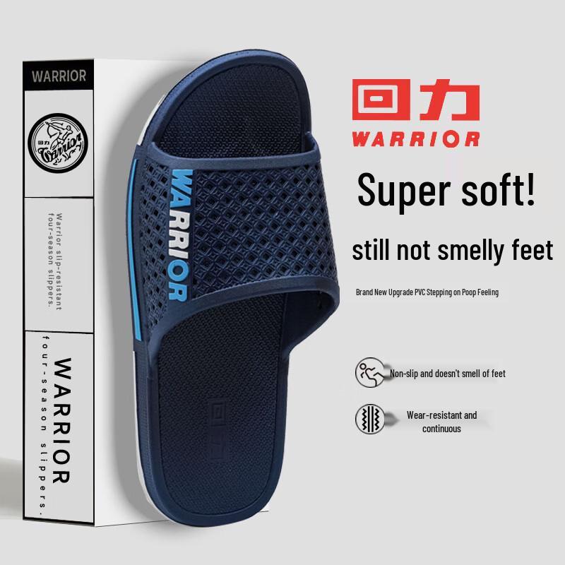 Warrior Men s Anti-slip Indoor/Outdoor Slippers HL3C33 39
