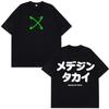 Rapper Feid Ferxxo 2026 Tour Print Unisex Gothic Punk Loose Cotton Hip Hop Casual Summer Fashion Women And Men T-Shirt