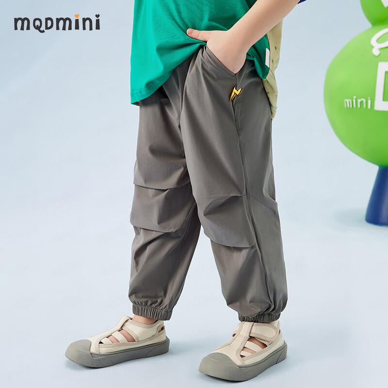 MQDMINI Boys' Anti-Mosquito Breathable Casual Long Pants