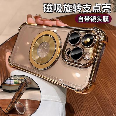Magnetic Suction Rotating Bracket Is Suitable for iPhone17 Pro Mobile Phone Case, Anti-drop At the Four Corners, Apple 16 Electroplating Protective C