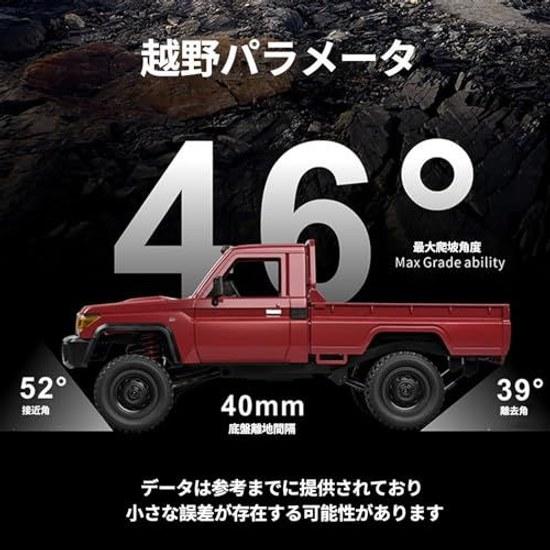 Toyota RC car kids popular truck off-road 36CM large light crawler 1 12 4WD remote control 2.4GHz controllable speed adjustment rechargeable includes