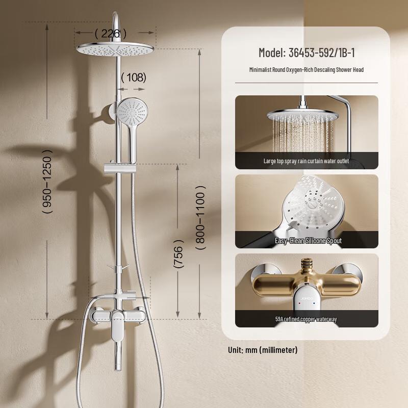 Jomoo Integrated Shower System