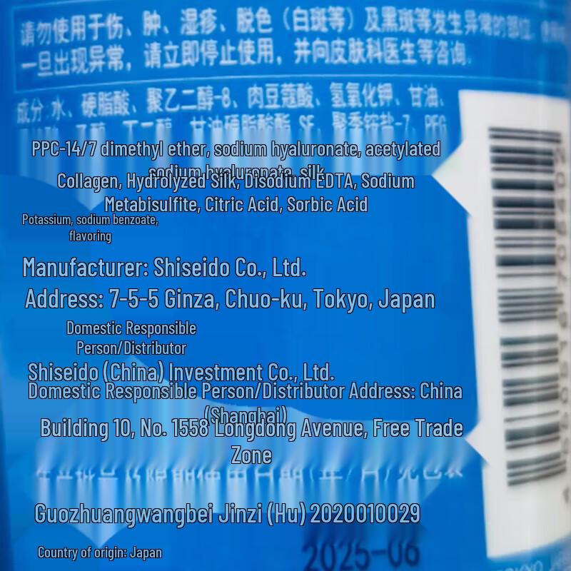 UNO Men's Moisturizing Facial Cleanser