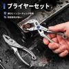 WORKPRO Water Pump Pliers Combination Pliers Mini Pliers Overall Quick Jaw Opening Storage Bag for Nut Electroplated Finish 2-Piece Set, 108mm/109mm