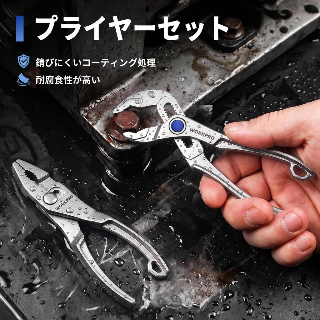 WORKPRO Water Pump Pliers Combination Pliers Mini Pliers Overall Quick Jaw Opening Storage Bag for Nut Electroplated Finish 2-Piece Set, 108mm/109mm