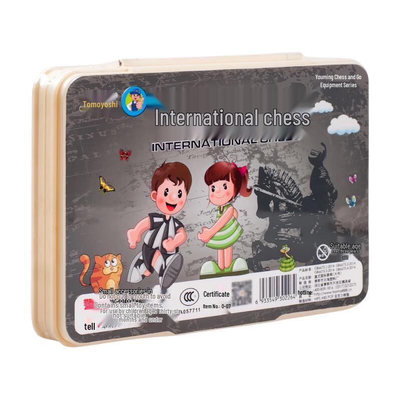 Youming Wooden Chess Set