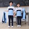 Children's Spring & Fall College-Style Long-Sleeve School Uniform Set