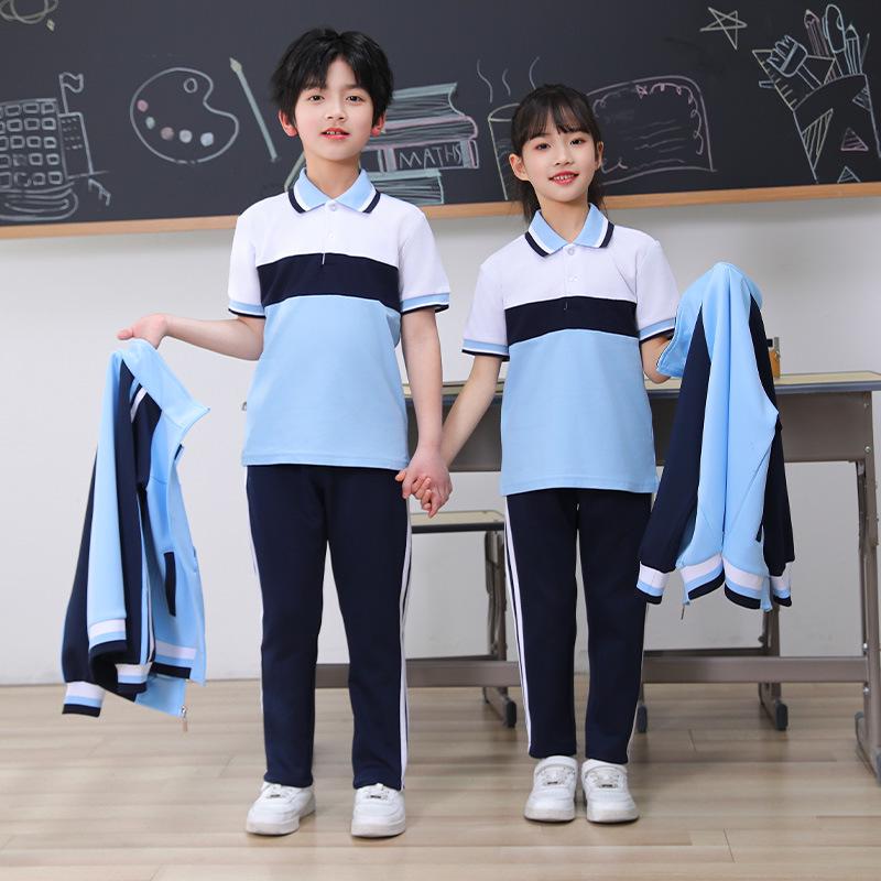 Children's Spring & Fall College-Style Long-Sleeve School Uniform Set