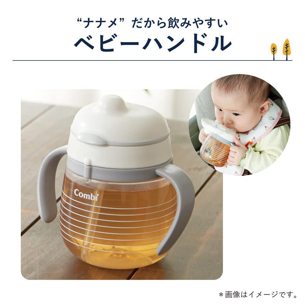 COMBI Rakumug First Cup 240 N Cloud