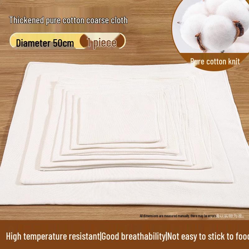 

Ткань для фильтрации тофу и пароварки из чистого хлопка пищевого качества с бесплатной доставкой